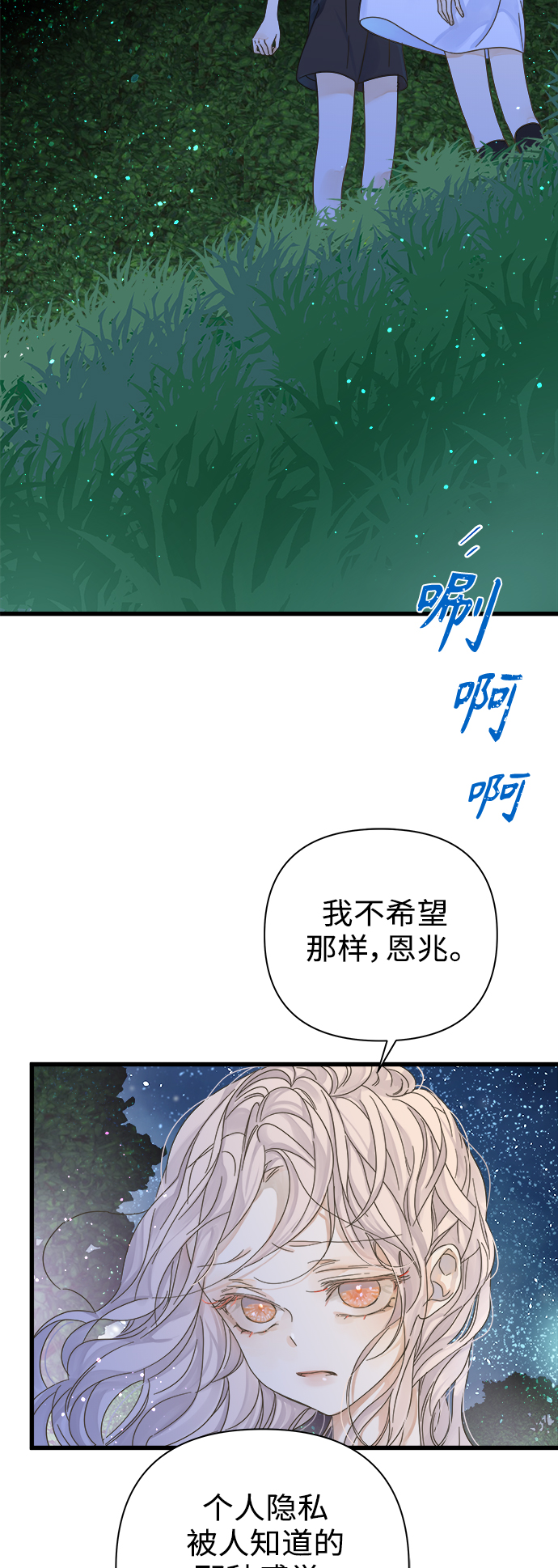 第115话14