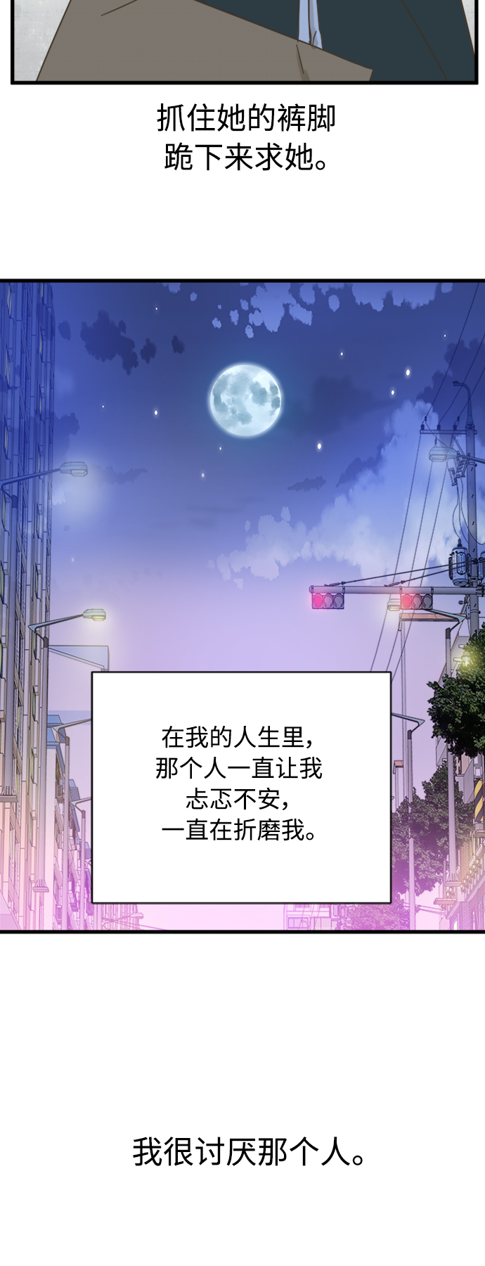 第119话66