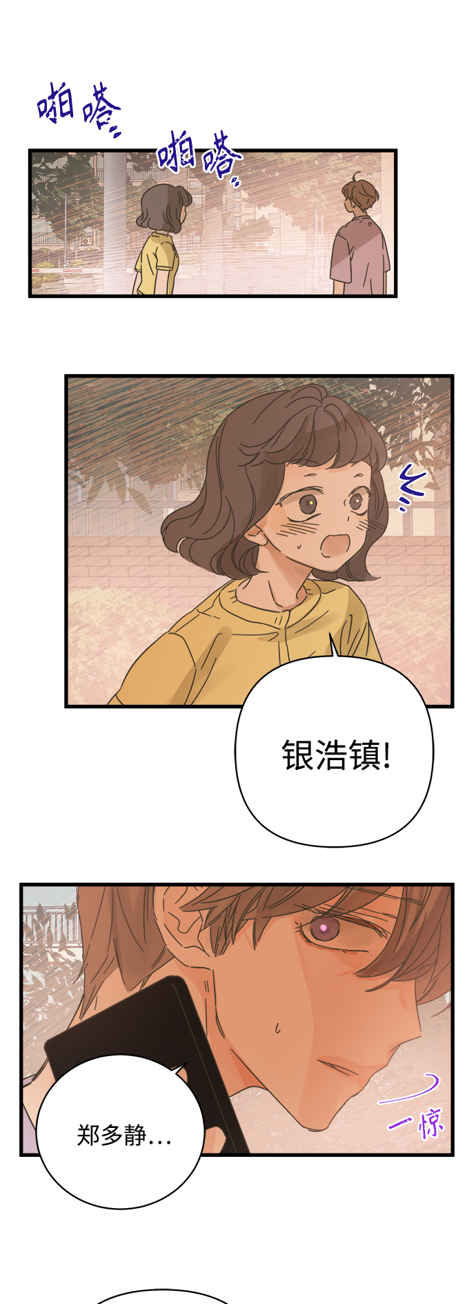 第140话28