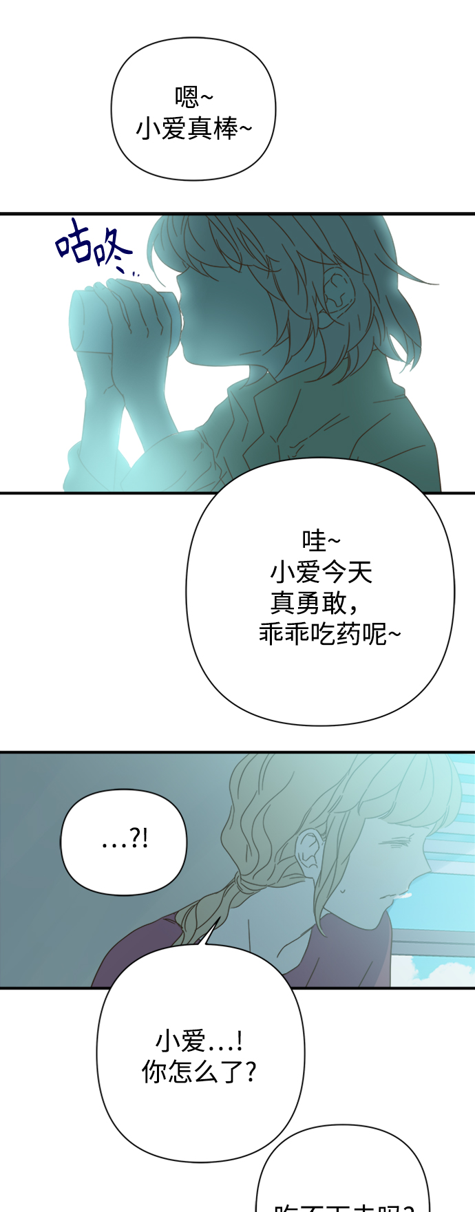 第95话43