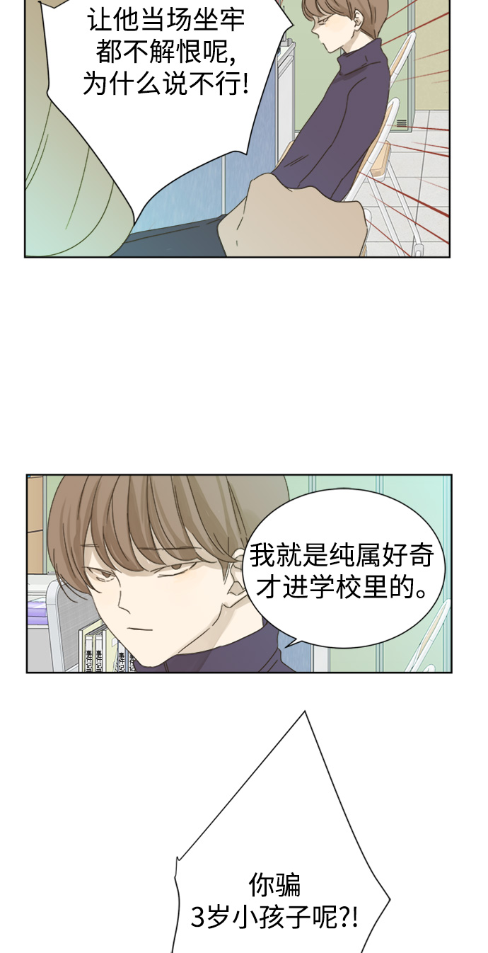 第28话33