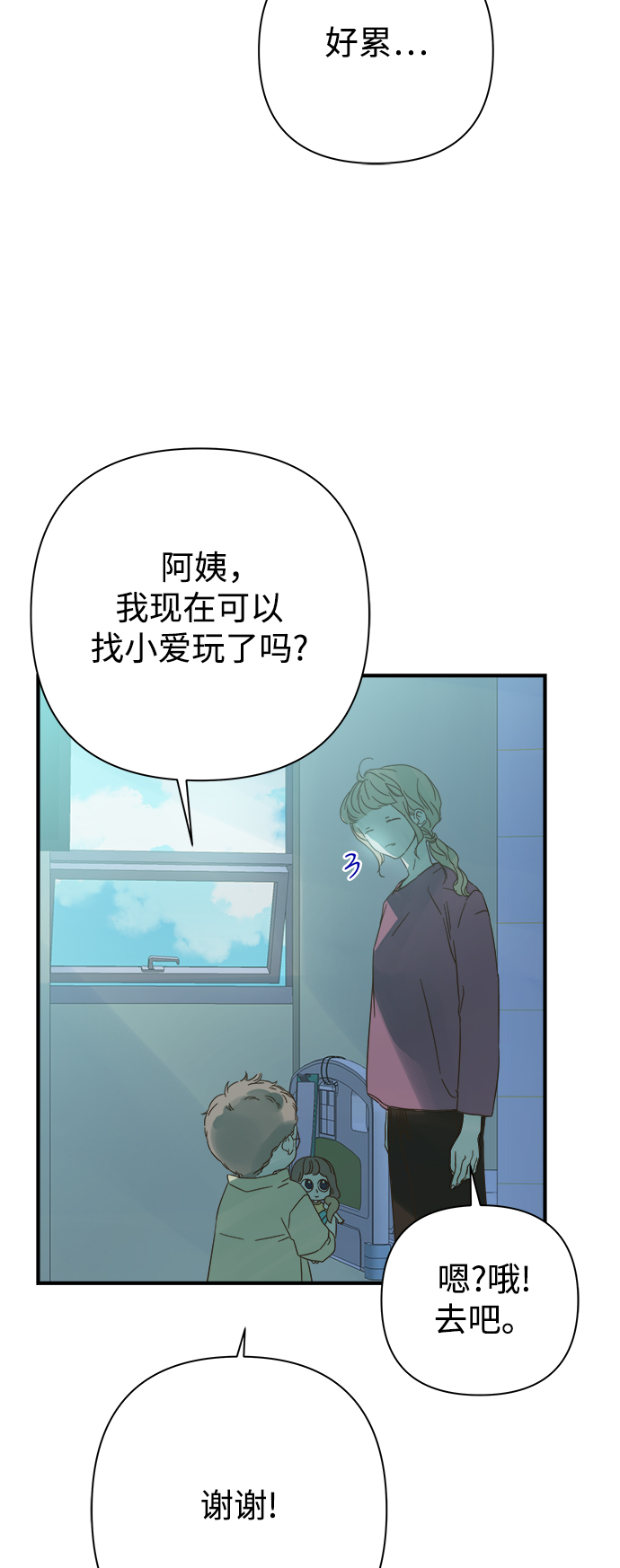 第95话23