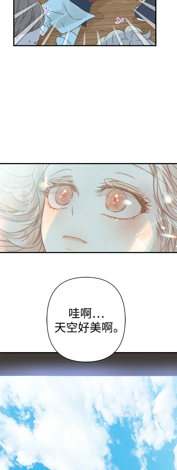 第105话23
