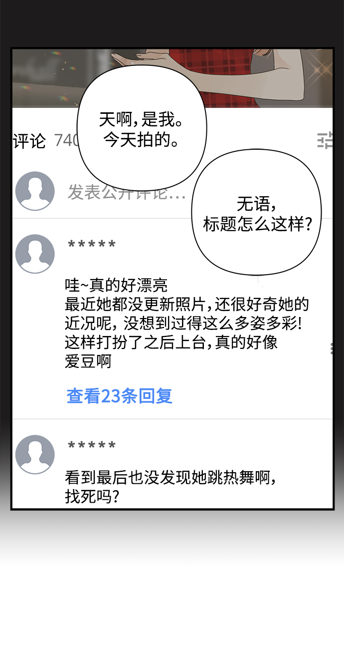 第111话66