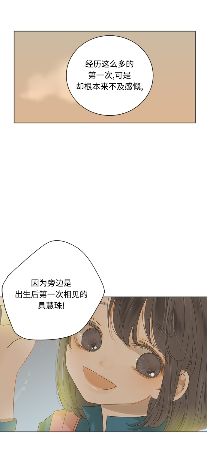 第17话44