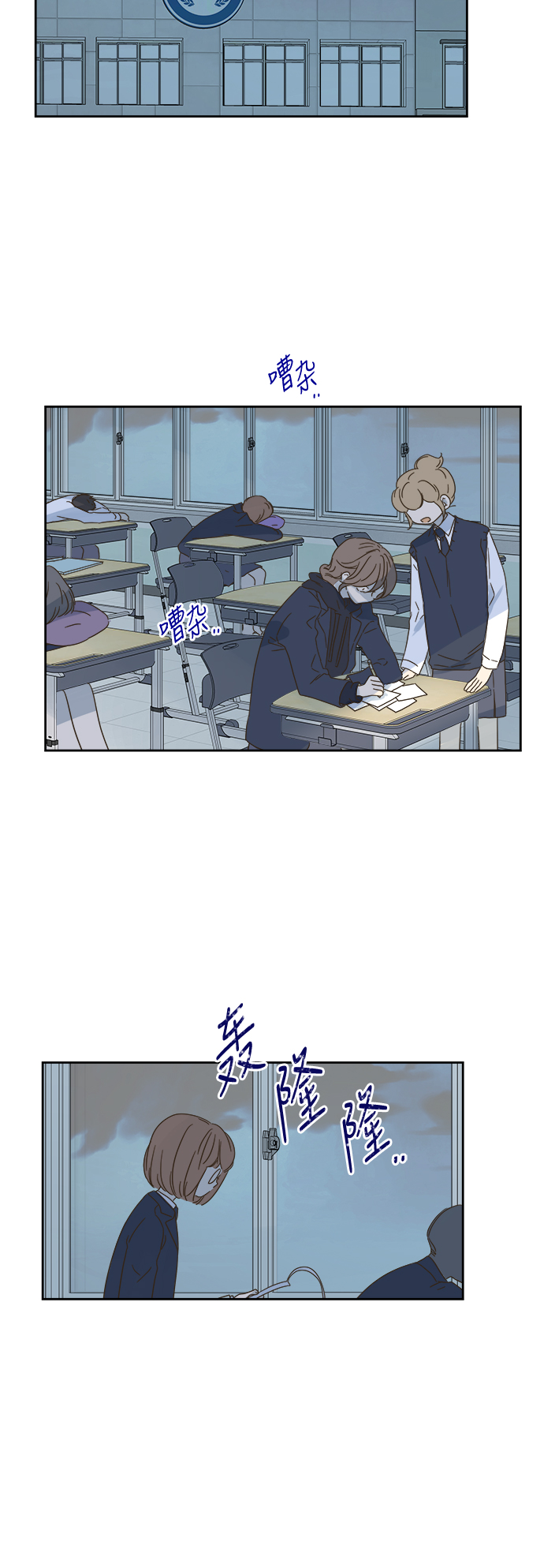 第64话23
