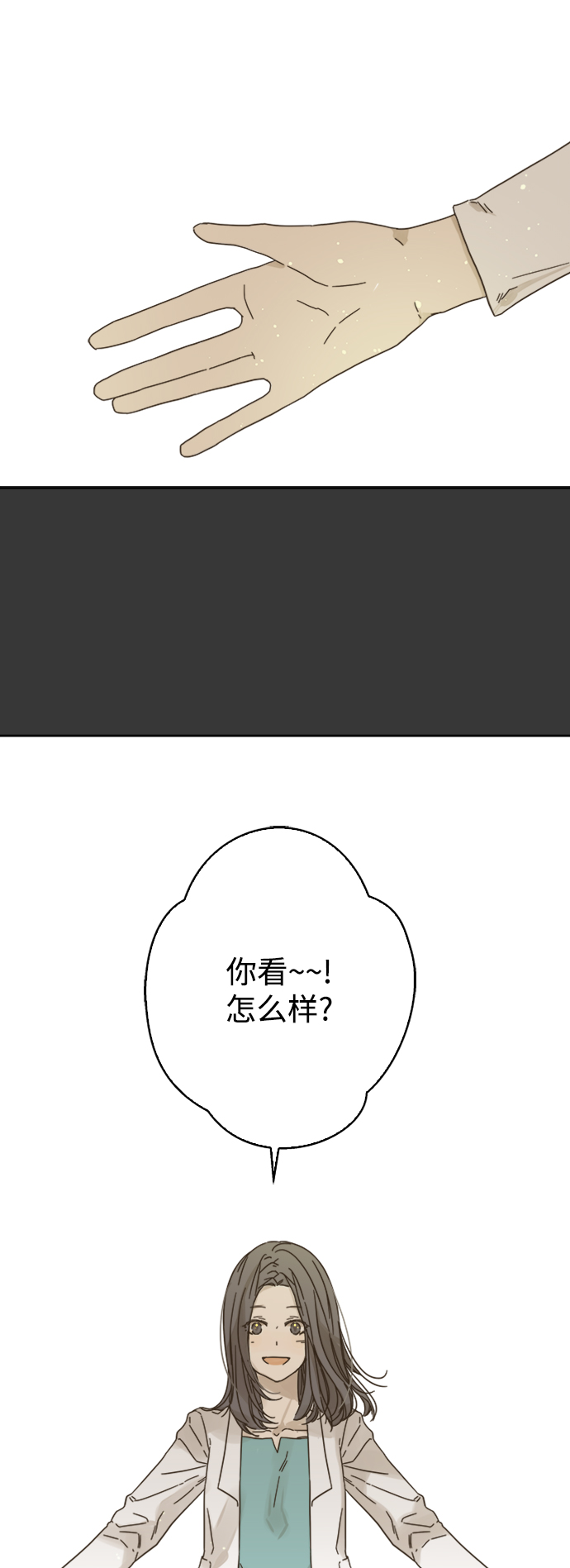 第77话0