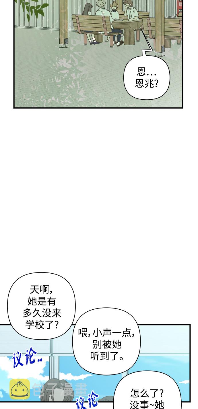 第111话39