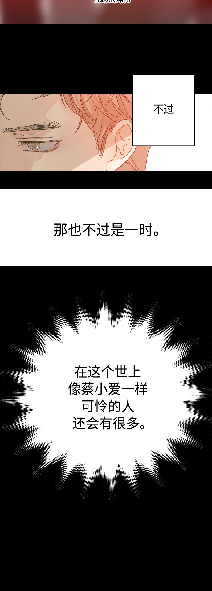 第127话2