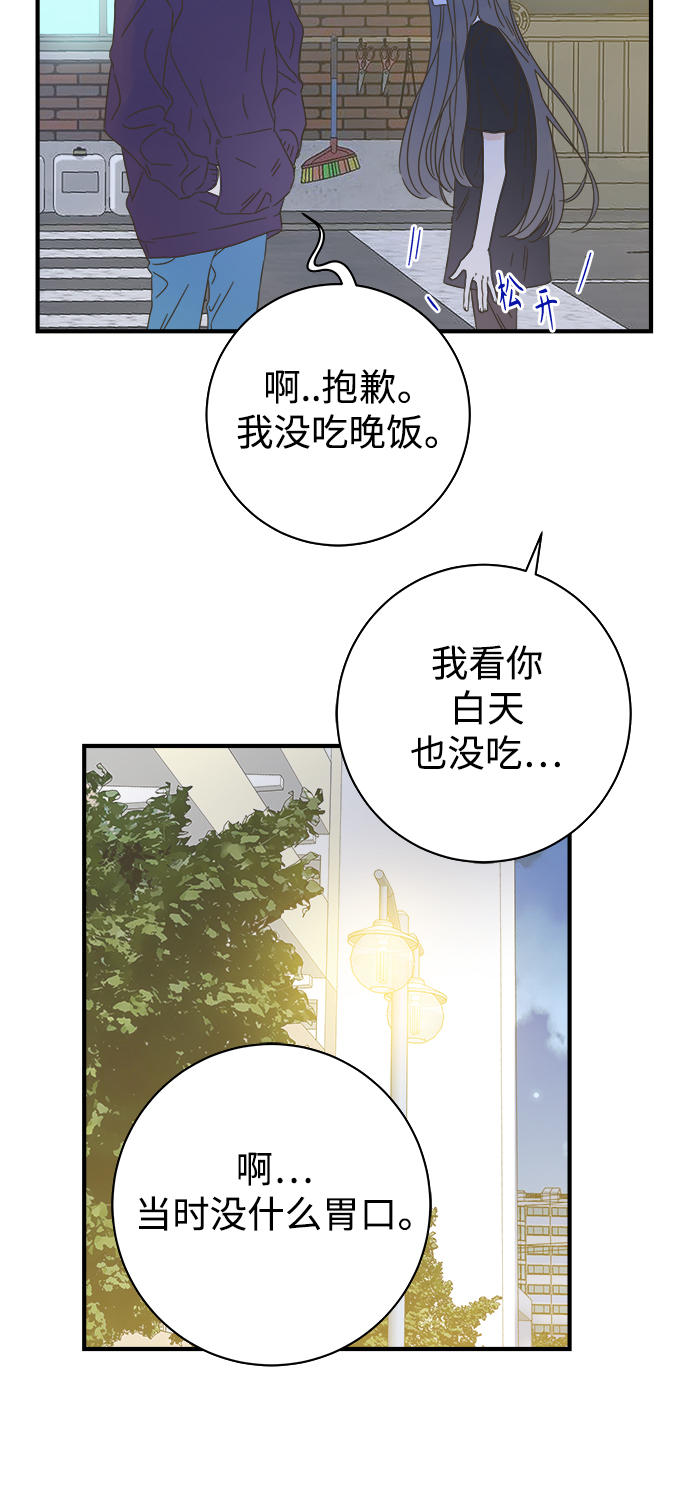 第106话29