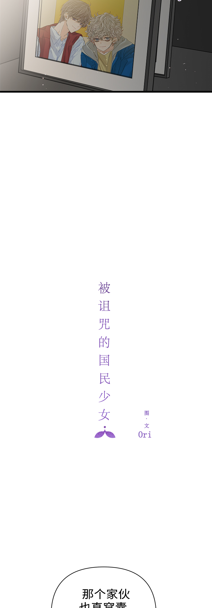 第114话10