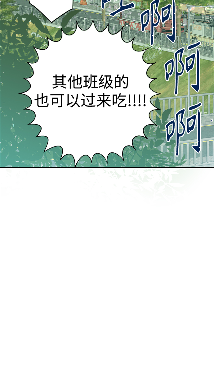 第104话11