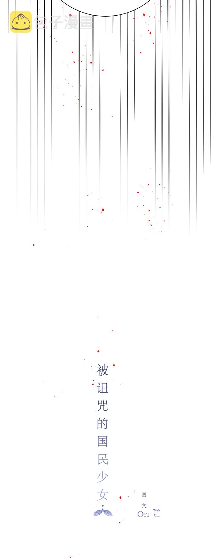 第29话3