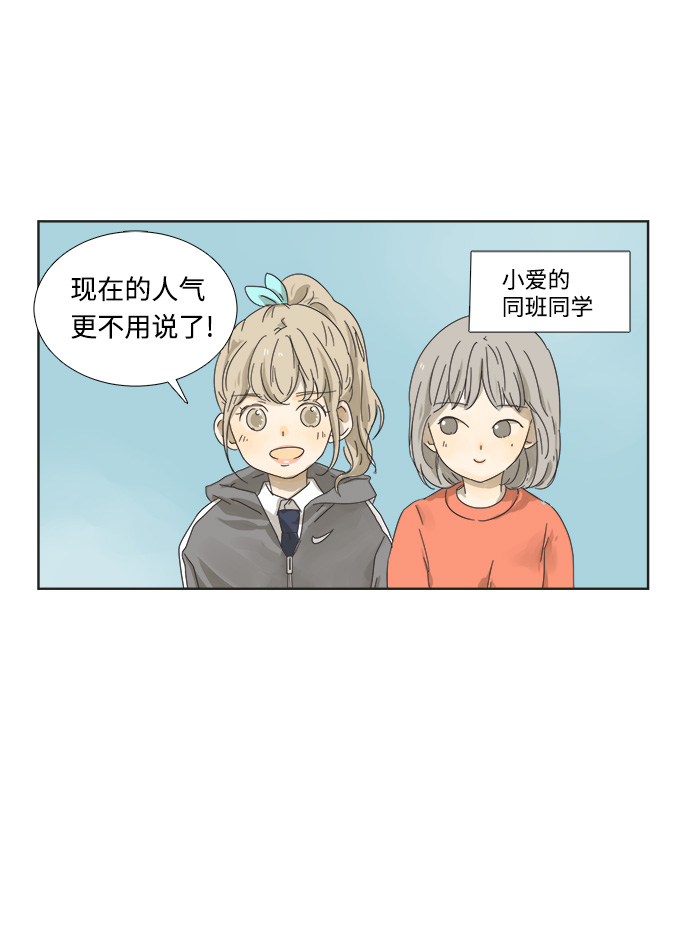 第1话24