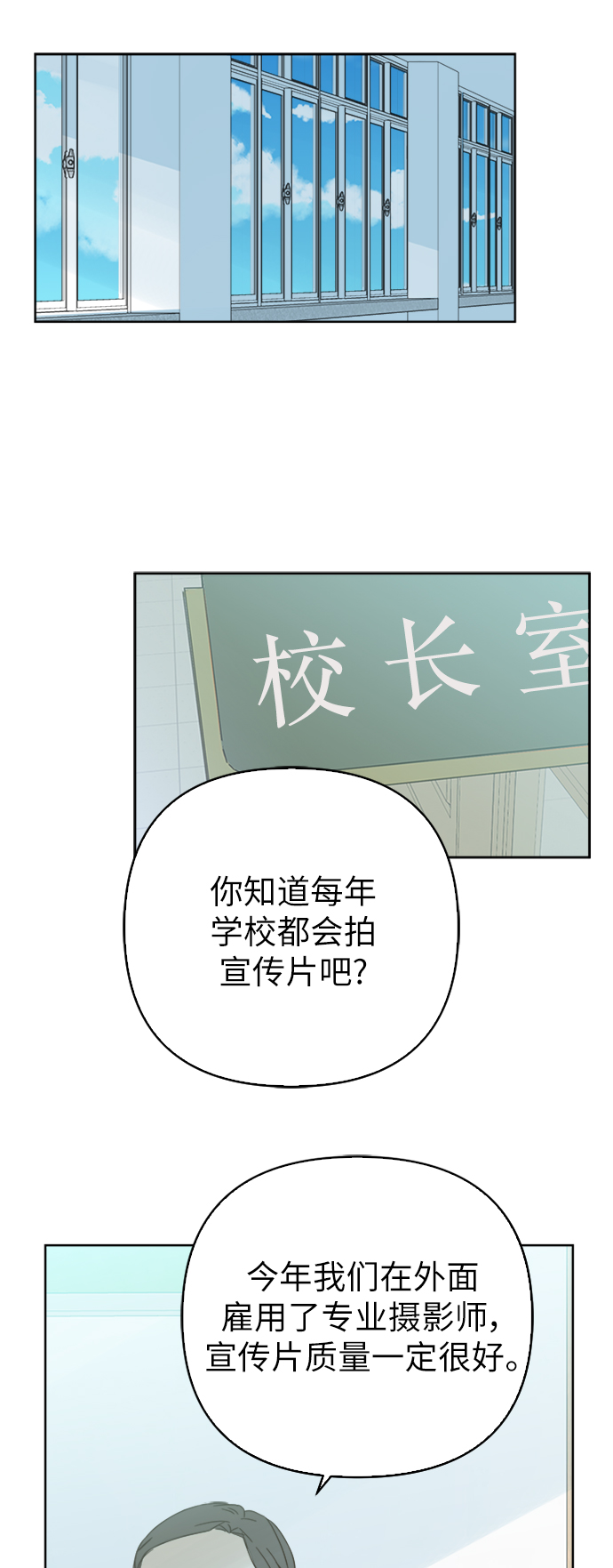 第76话7