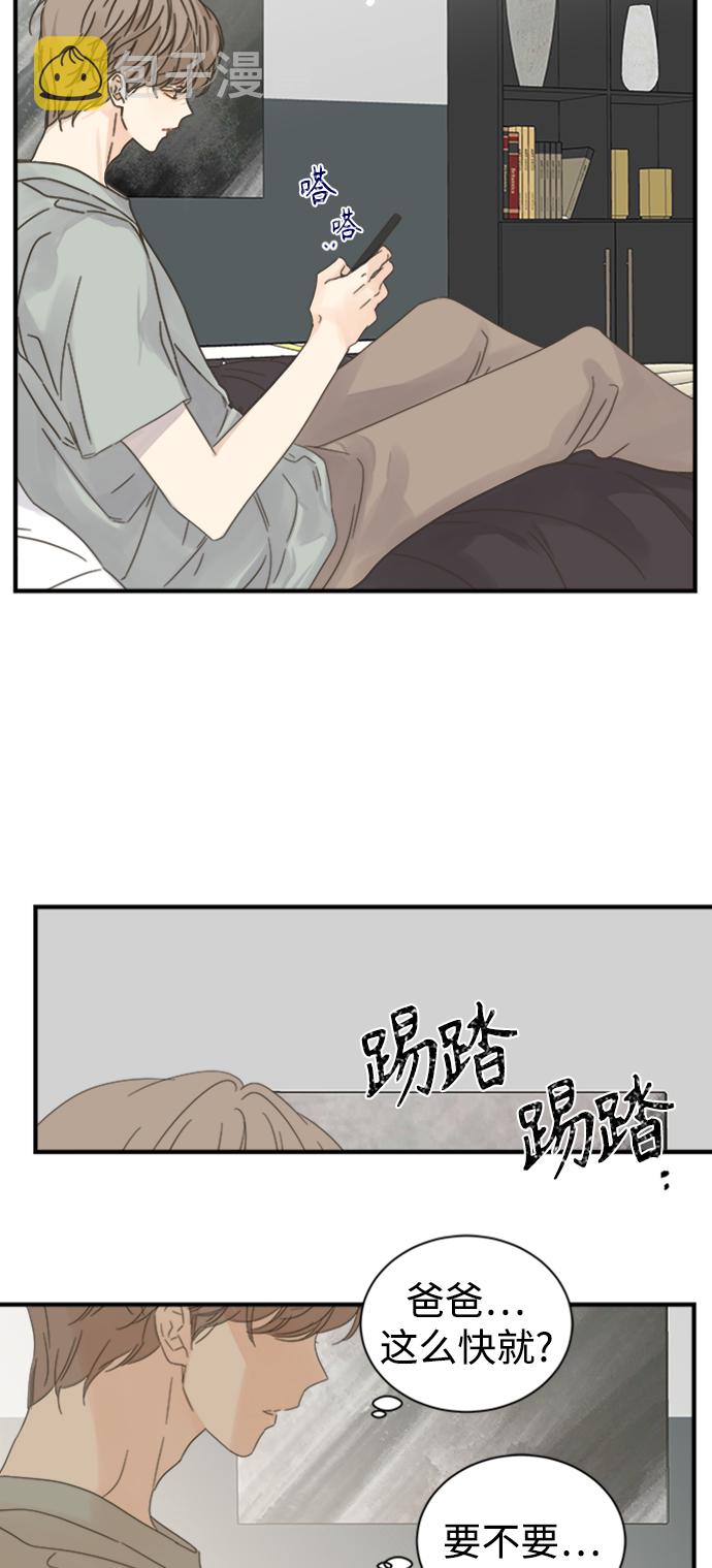 第103话13