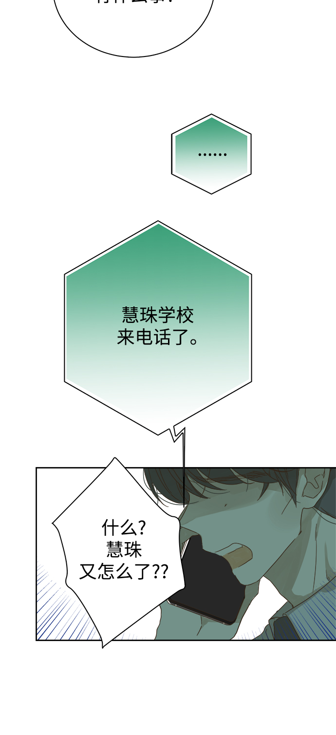 第63话29