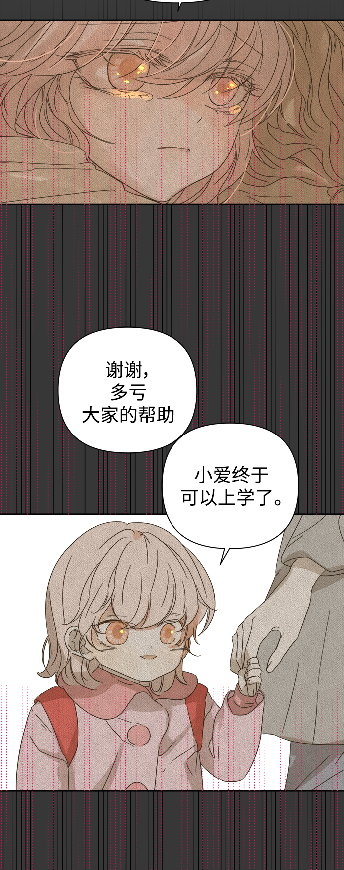 第83话13