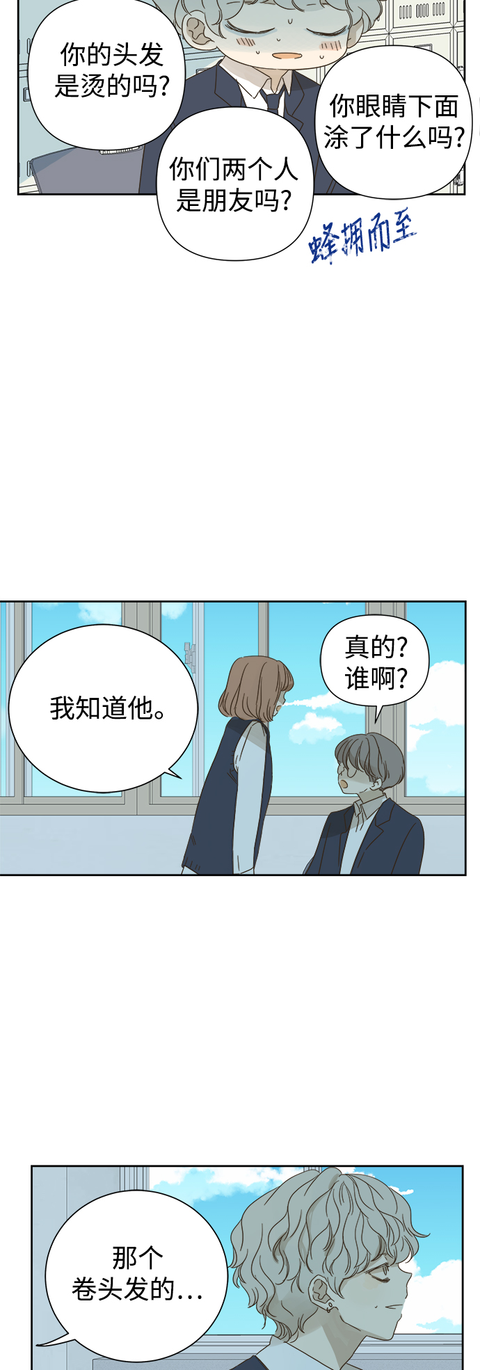 第60话22