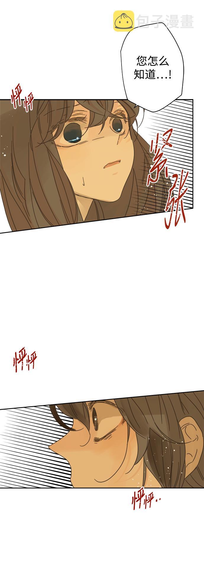 第81话17