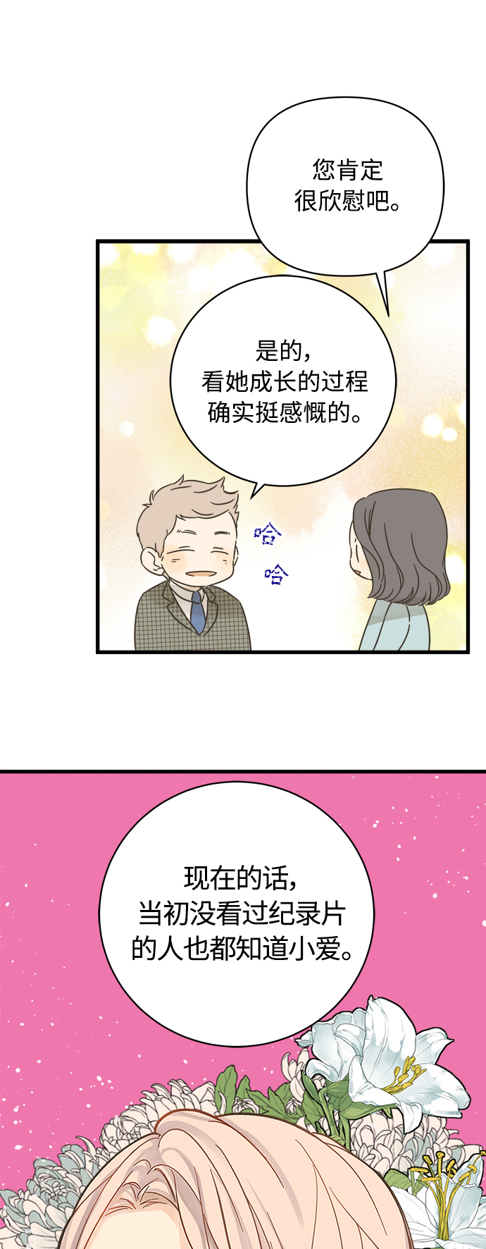 第126话61