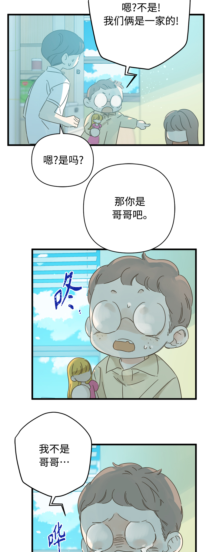 第136话54