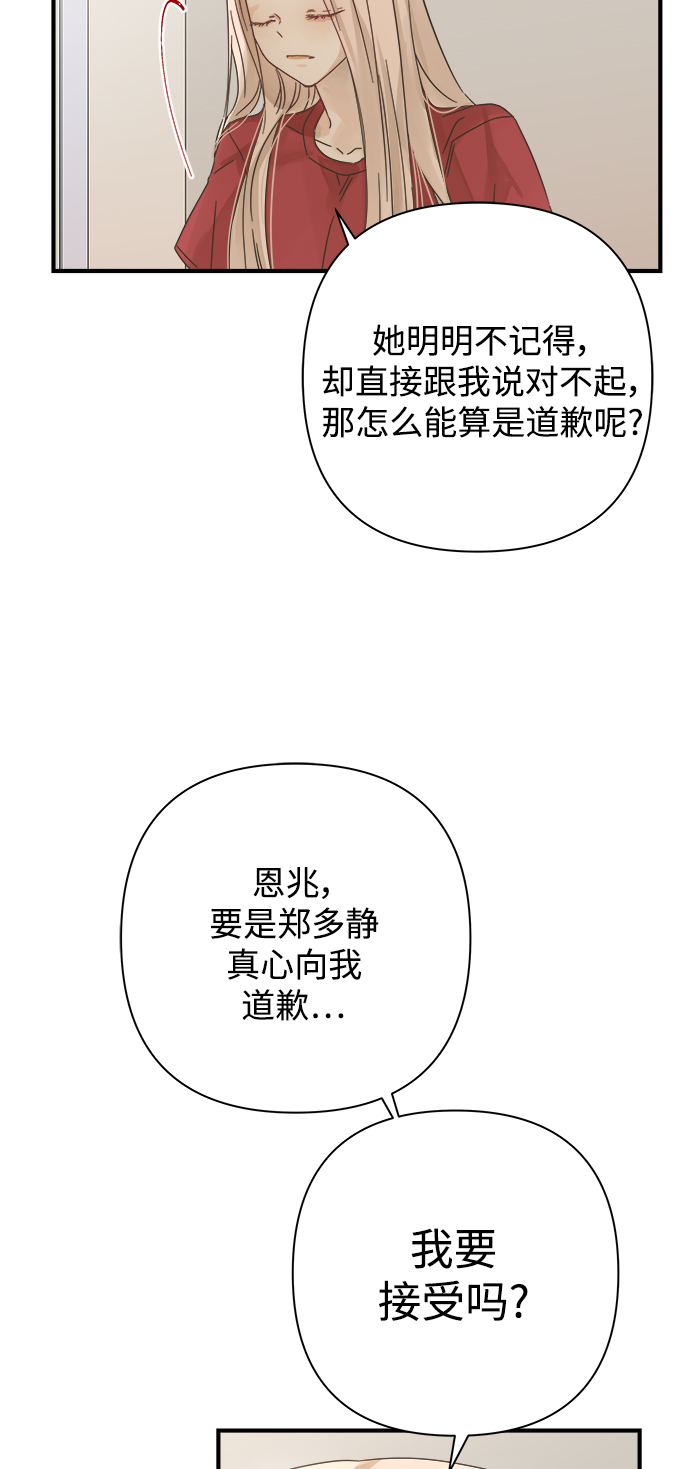 第111话53