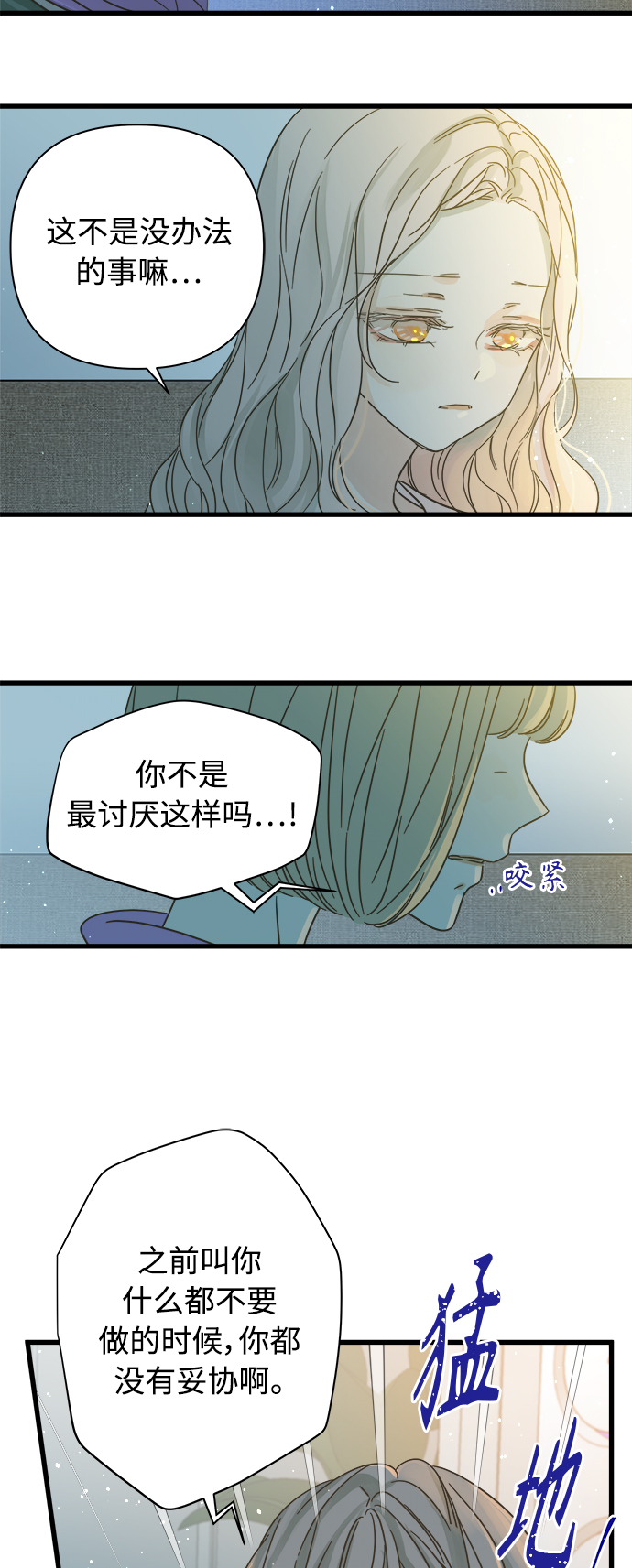 第116话18