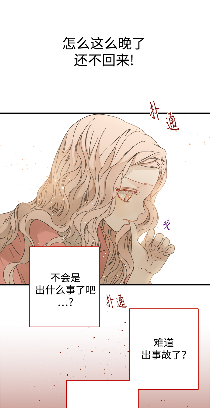 第107话39