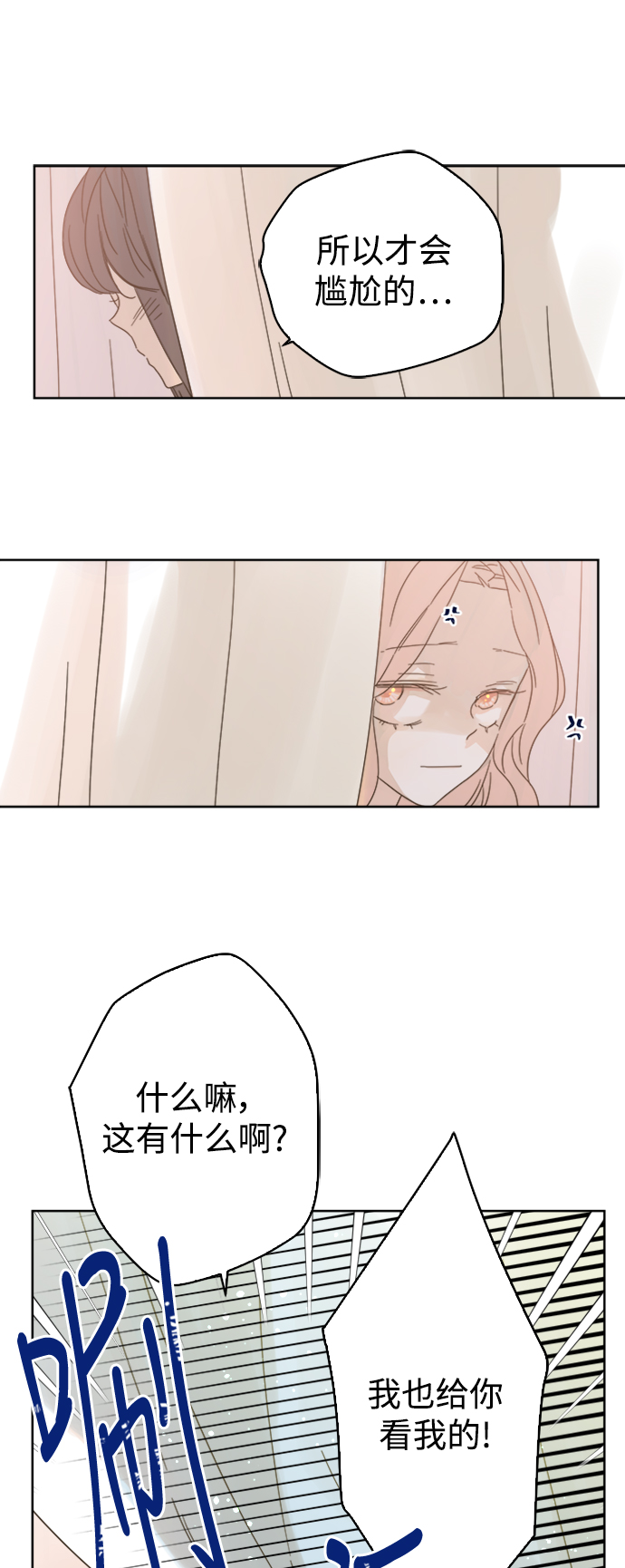 第76话33