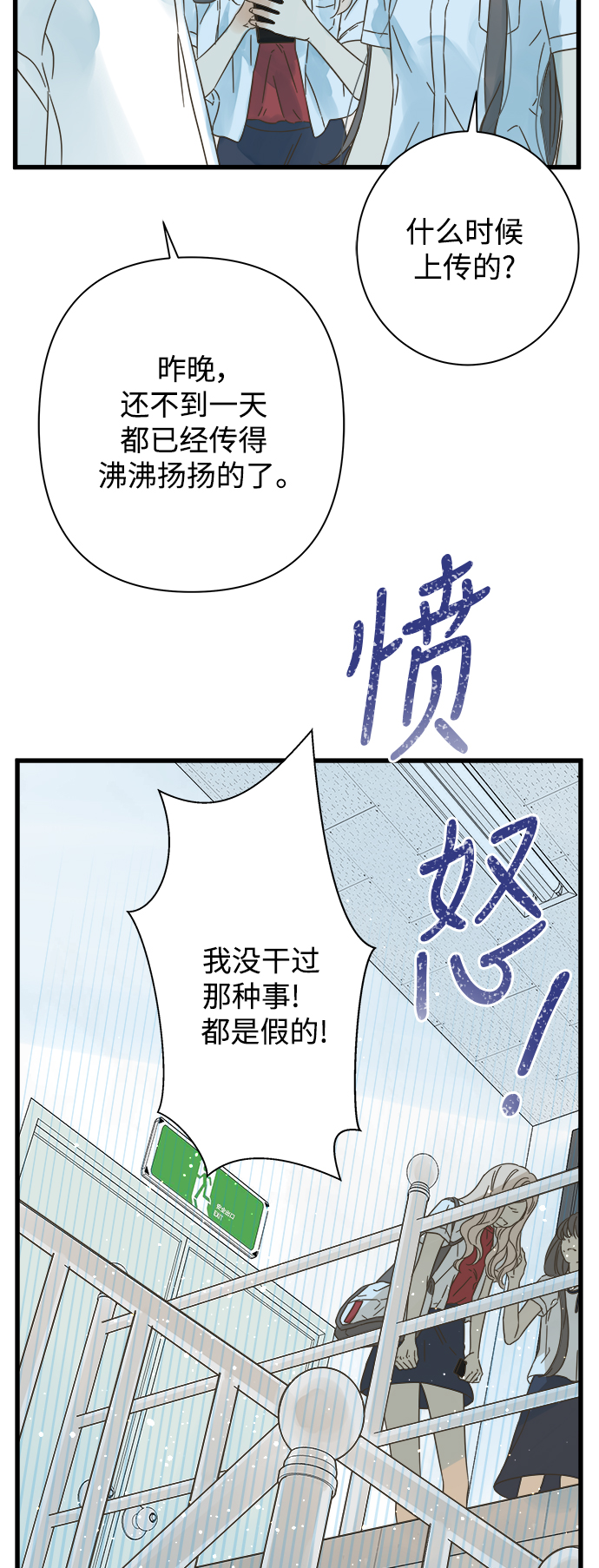 第112话23