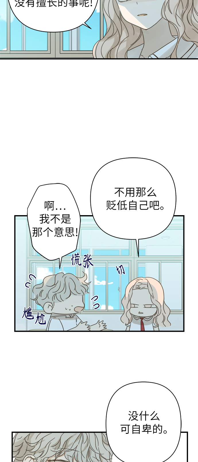 第96话42