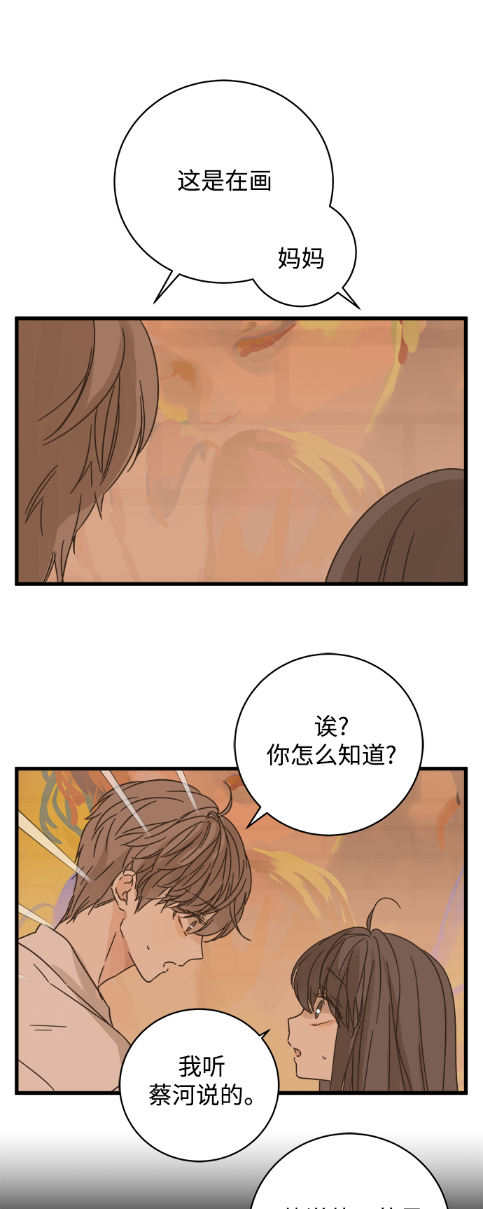 第124话22