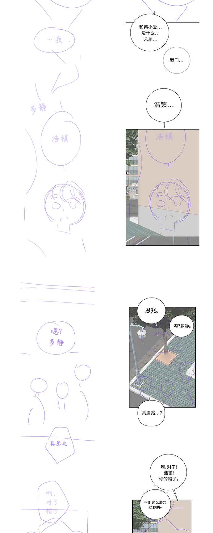 【免费】 特别篇5