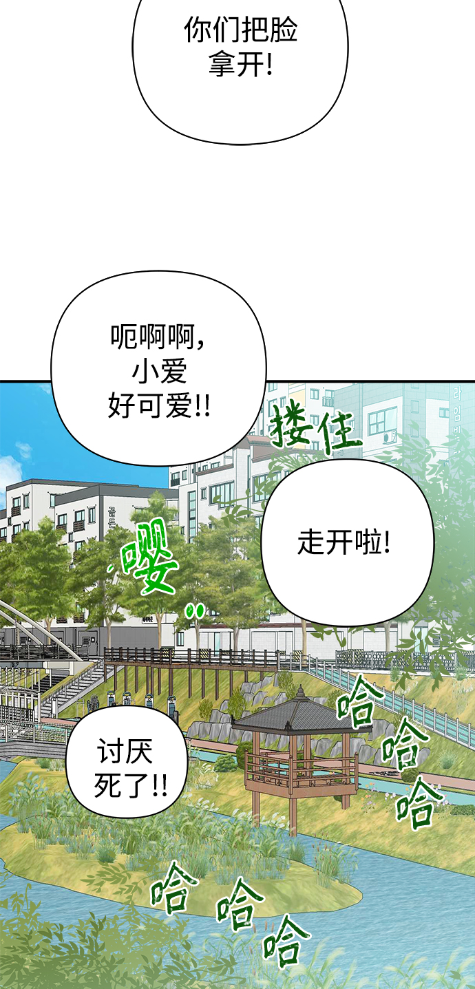 第104话59