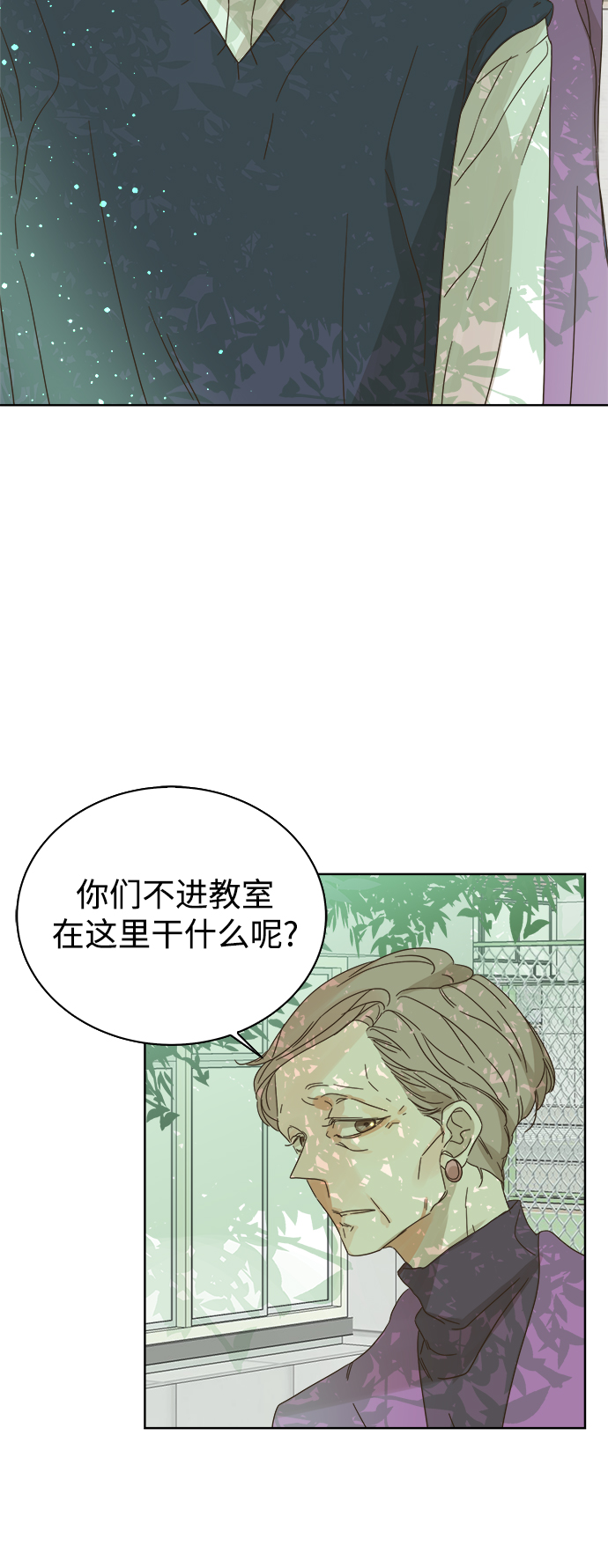 第74话3