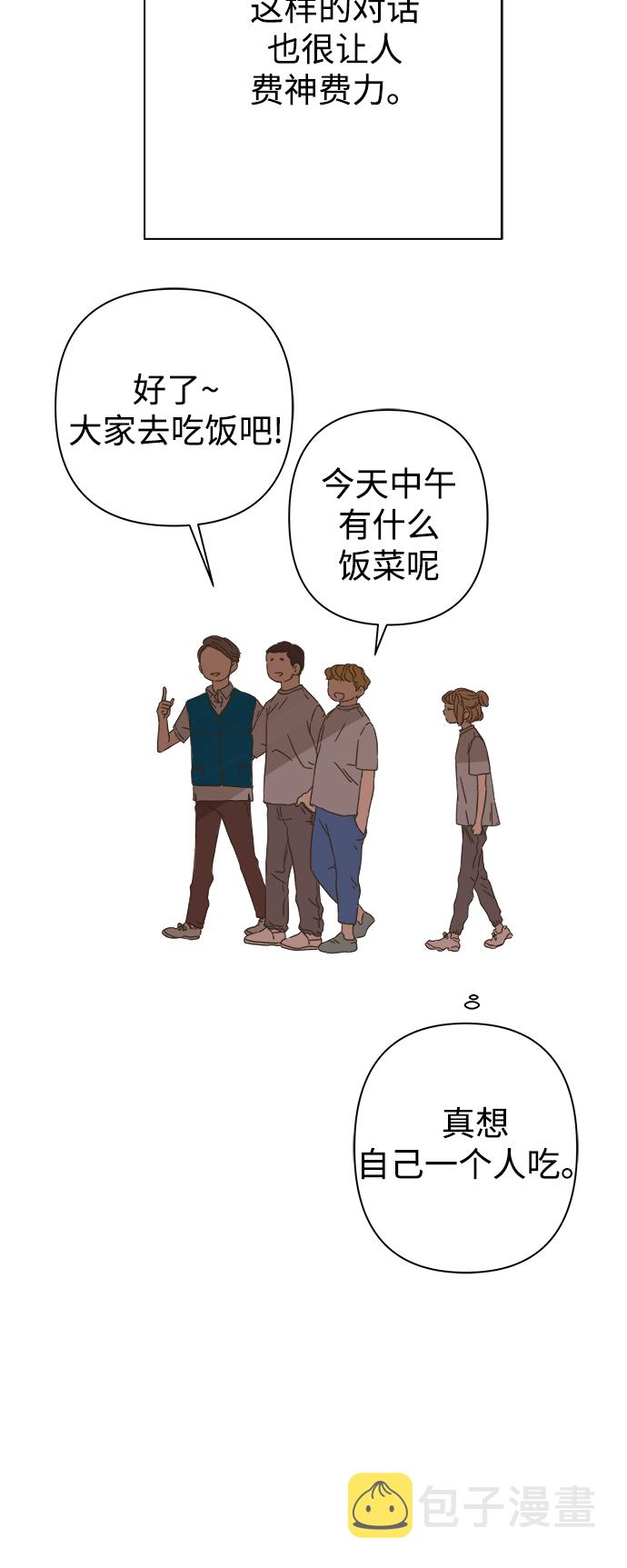第89话11