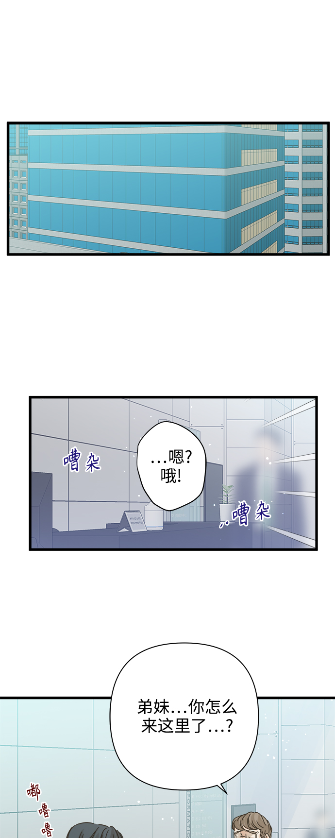 第117话35