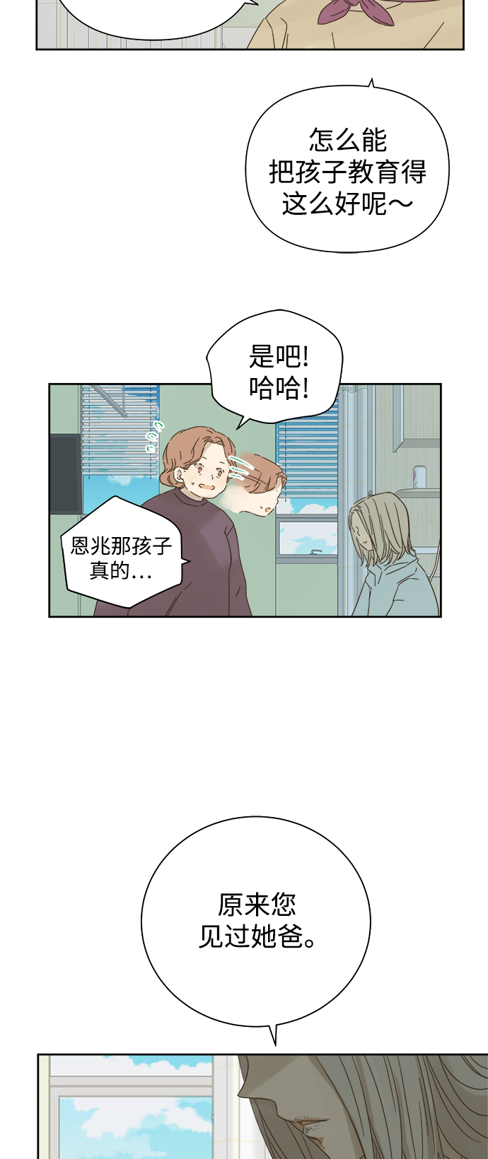 第56话21