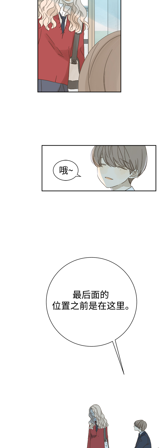第61话11