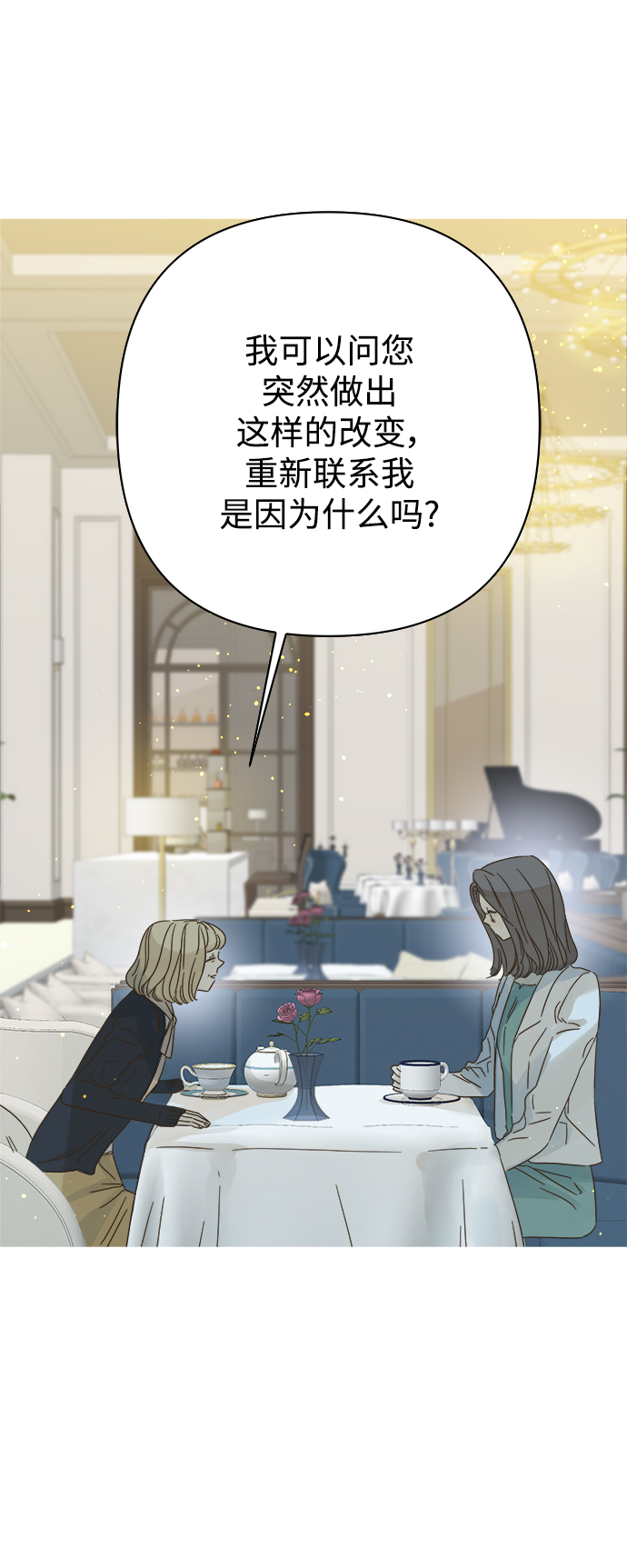 第74话12