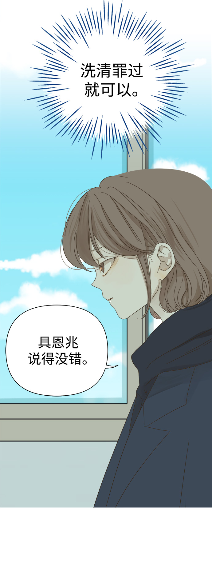 第32话5