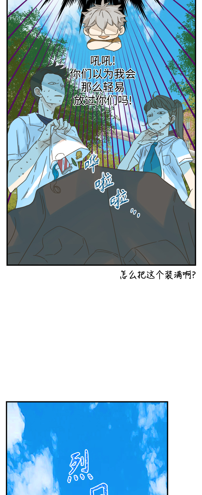 第103话42