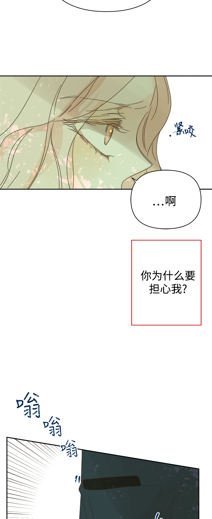 第80话20