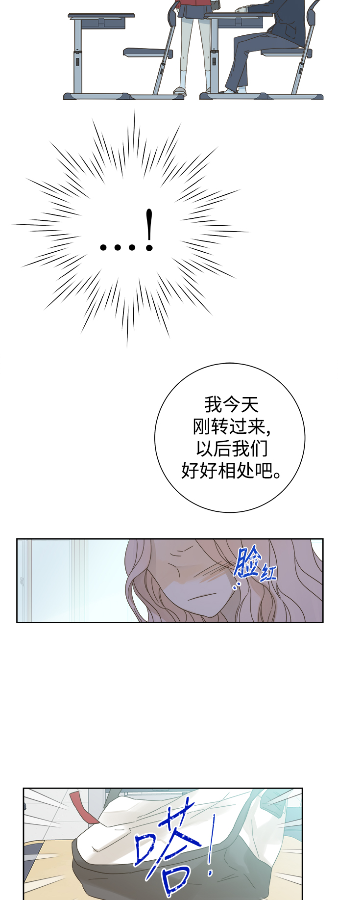 第61话12