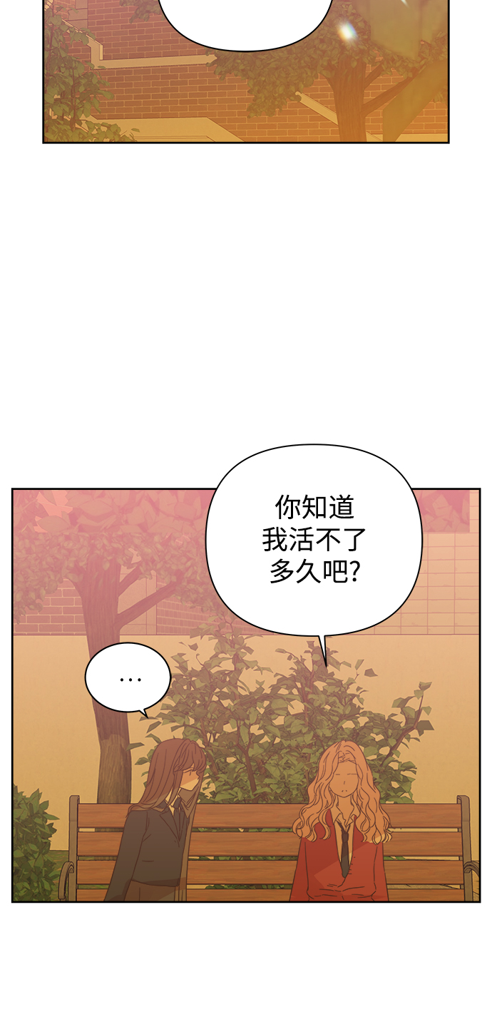 第88话12
