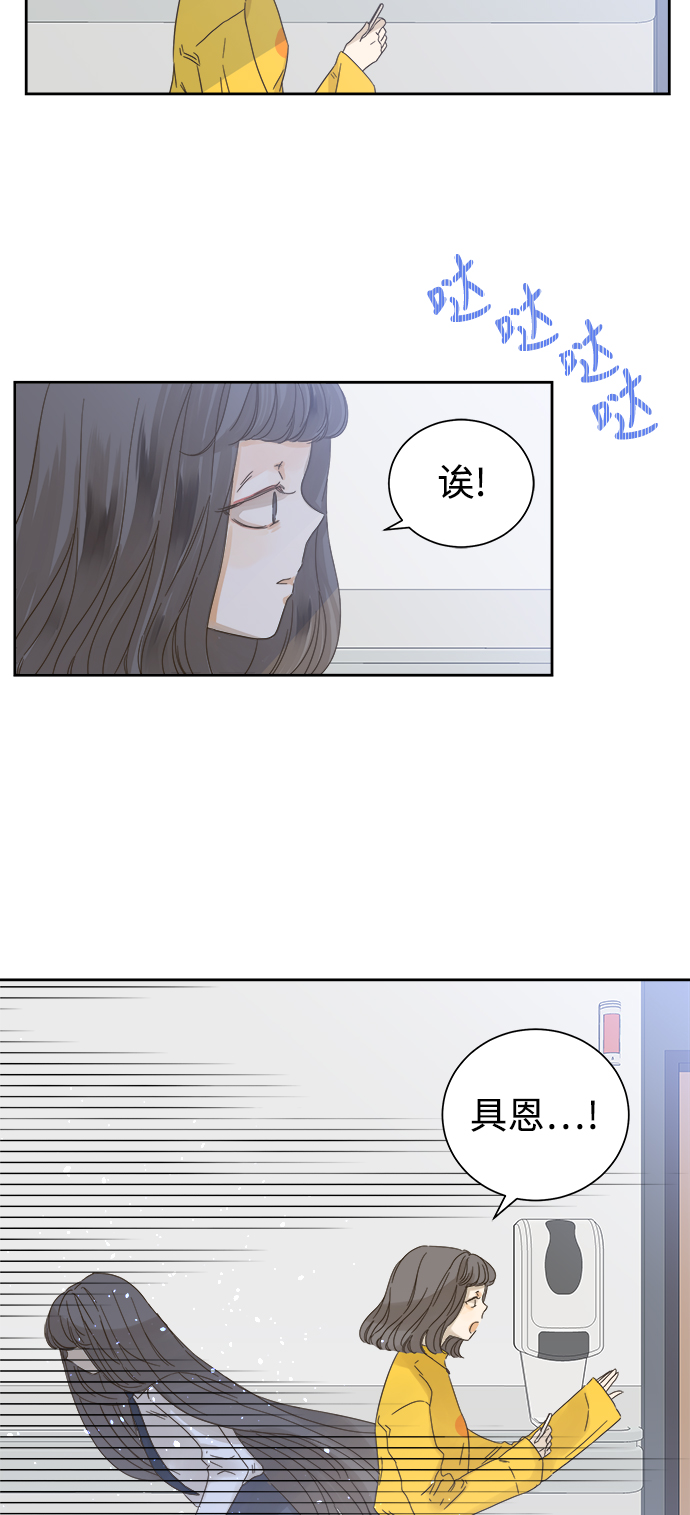 第57话15
