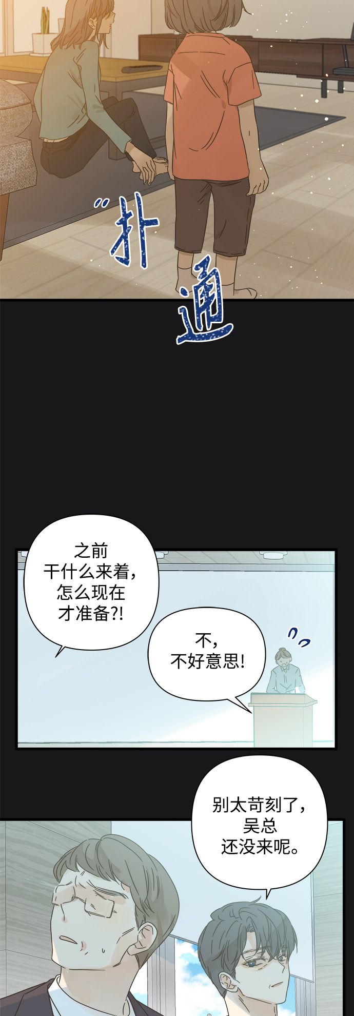 第113话57