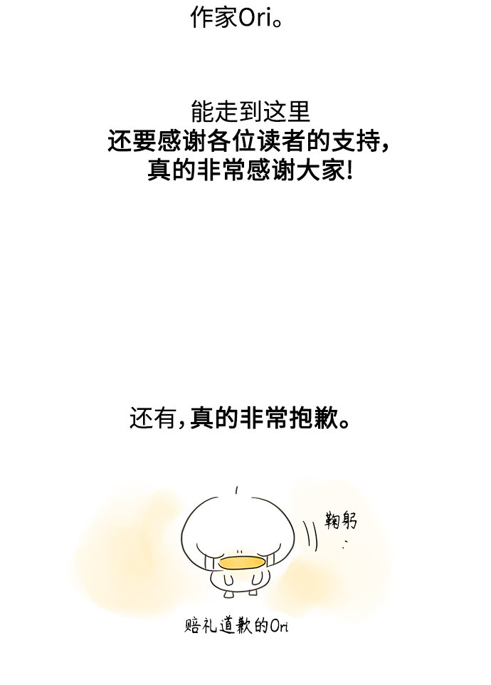 第113话69