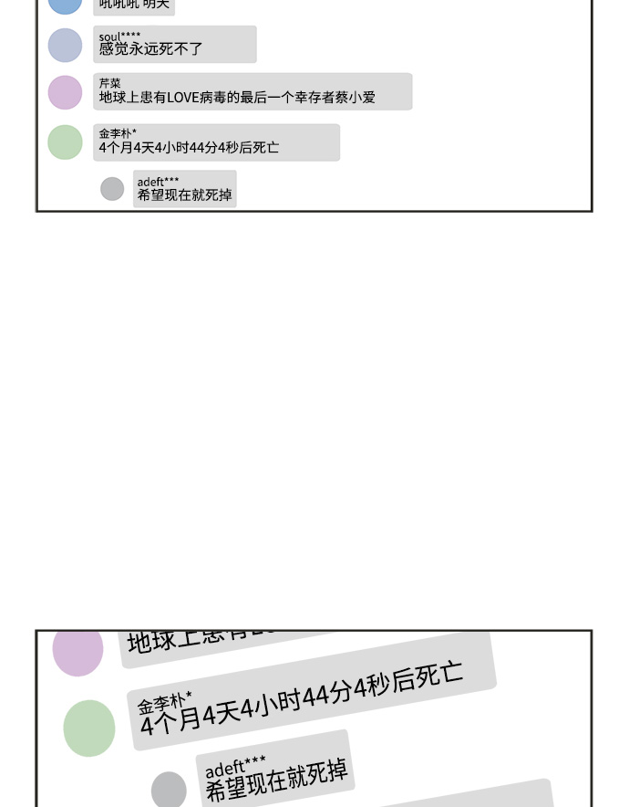 第1话56